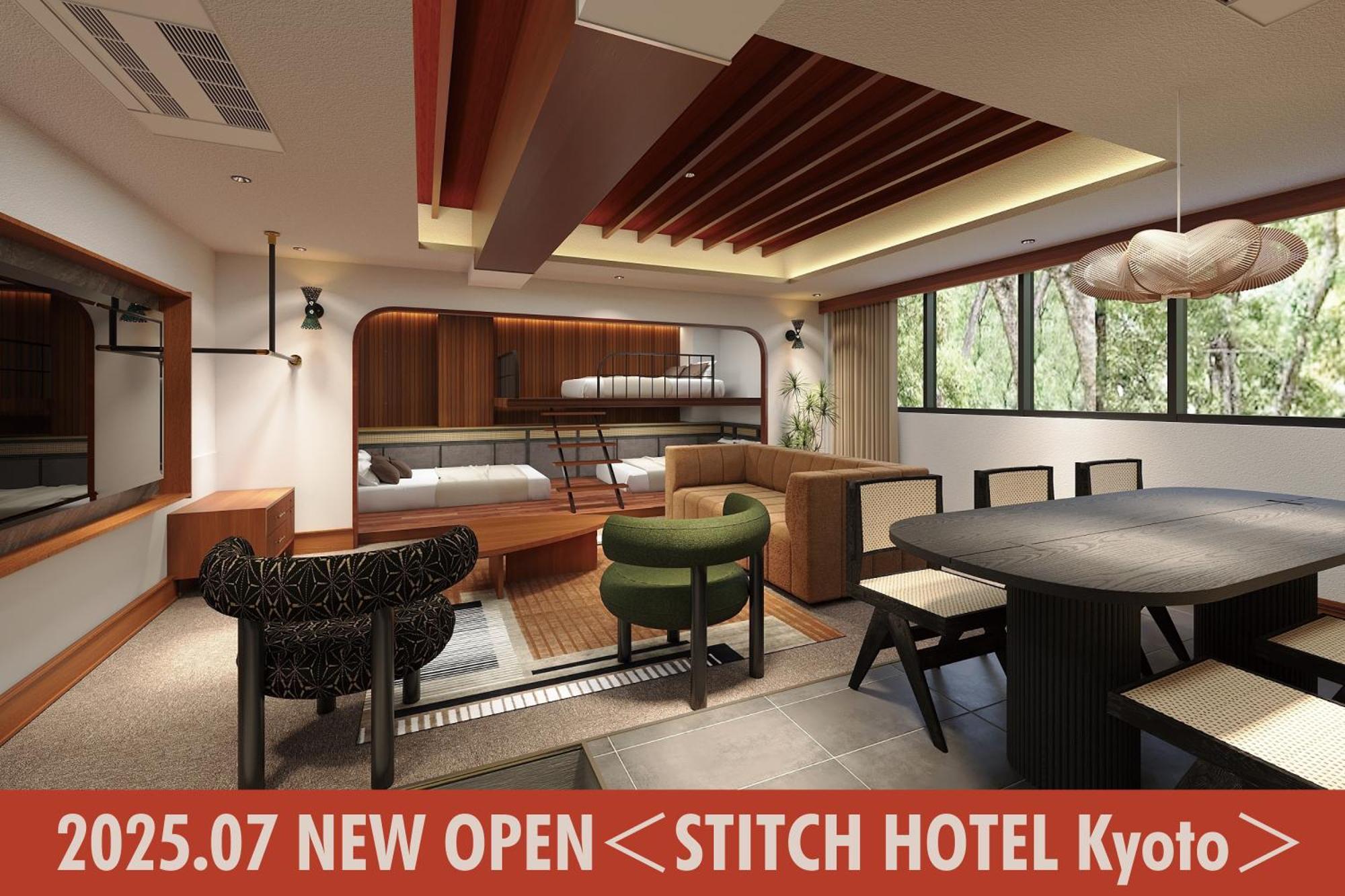 Stitch Hotel קיוטו מראה חיצוני תמונה